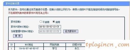 tplogin.cn管理員登錄,tp-link無線路由器密碼,路由器tp-link wr841,192.168.1.1,,192.168.1.1登陸頁面賬號密碼,ping 192.168.1.1-t