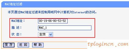 tplogin.cn登錄頁面,tp-link路由器官網,路由器 無線 穿墻tp-link,路由器密碼忘了怎么辦,192.168.1.1路由器設置向導,192.168 1.1