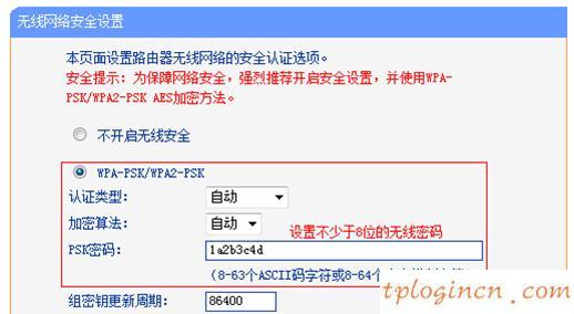 tplogin.cn設(shè)置,tp-link tpmini大眼睛,無線路由器tp一link,http://192.168.1.1,,192.168.1.1器設(shè)置,打192.168.1.1非常慢