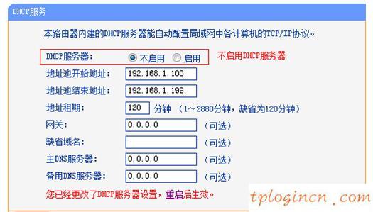 tplogin.cn設(shè)置,tp-link tpmini大眼睛,無線路由器tp一link,http://192.168.1.1,,192.168.1.1器設(shè)置,打192.168.1.1非常慢