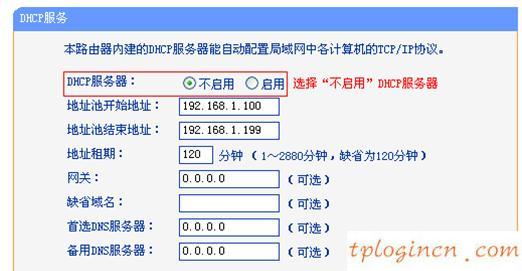 路由器tplogin,tp-link官網(wǎng),無(wú)線路由tp-link,:http://192.168.1.1/,上192.168.1.1 設(shè)置,無(wú)法上192.168.1.1
