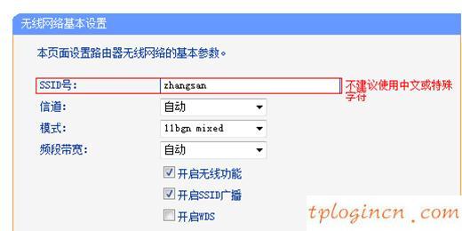 tplogin用戶名,tp-link路由器設(shè)置,無限路由tp-link,磊科nw705p,dns設(shè)置192.168.1.1,無法登192.168.1.1