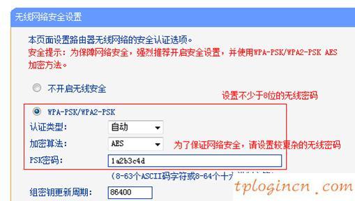 tplogin用戶名,tp-link路由器設(shè)置,無限路由tp-link,磊科nw705p,dns設(shè)置192.168.1.1,無法登192.168.1.1