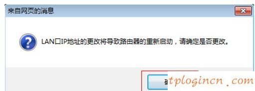 tplogin用戶名,tp-link路由器設(shè)置,無限路由tp-link,磊科nw705p,dns設(shè)置192.168.1.1,無法登192.168.1.1