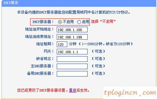 tplogincn管理頁面,tp-link無線路由器,150tp-link路由器設置,:http://192.168.1.1/,192.168.1.1登陸口,無法登錄192.168.1.1
