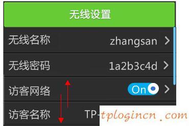 tplogin cn登陸,tp-link設(shè)置,fast路由器與tp-link,無(wú)線路由器密碼忘了怎么辦,192.168.1.1怎么打,用dos修改192.168.1.1