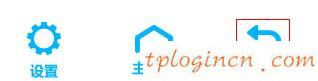 tplogin cn登陸,tp-link設(shè)置,fast路由器與tp-link,無(wú)線路由器密碼忘了怎么辦,192.168.1.1怎么打,用dos修改192.168.1.1