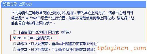 tplogin.cn打不開,tp-link網卡驅動,tp-link無線路由器11n,falogin.cn,192.168.1.1打不開 win7,無法連接192.168.1.1