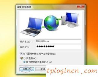 tplogin.cn 上網(wǎng)設(shè)置,tp-link無(wú)線路由器價(jià)格,tp-link迷你無(wú)線路由器150m,http://192.168.1.1,登陸到192.168.1.1,我192.168.1.1進(jìn)不去