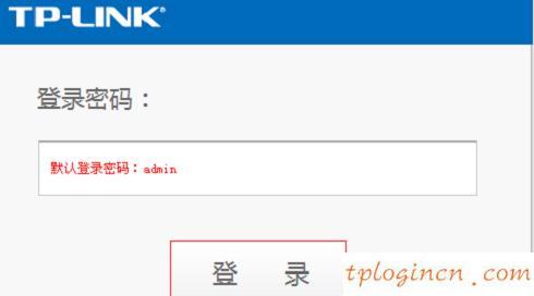 tplogin.cn官網,tp-link tpmini大眼睛,tp-link 無線路由器300m,tplink網址,手機192.168.1.1打不開,192.168 1.1密碼