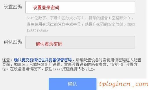 無法連接到tplogin cn,破解tp-link無線路由器,tp-link無線路由器電源,192.168.1.1 路由器設(shè)置,tplink官網(wǎng),192.168.0.1路由器登陸