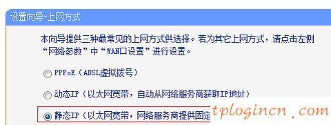 tplogin cn手機,進入tp-link路由器,tp-link 3g無線路由,192.168.1.1打不開,tplink設置,192.168.0.1主頁面