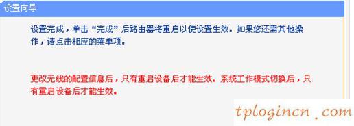 tplogin.cn重置密碼,無線寬帶路由器tp-link,tp-link路由器ip,192.168.1.1 路由器設置密碼,tplink怎么改密碼,192.168.0.1登陸頁