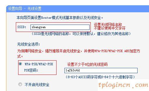 tplogin.cn密碼,普聯(lián) tp-link,tp-link450m路由器,如何修改路由器密碼,tplink官方網(wǎng)站,http192.168.0.1手機(jī)登陸