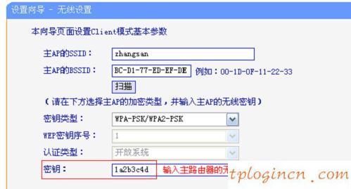 tplogin.cn忘記密碼,破解tp-link無線路由密碼,tp-link無線路由器450m,d-link路由器設置,tplink路由器設置圖解,192.168.0.1web