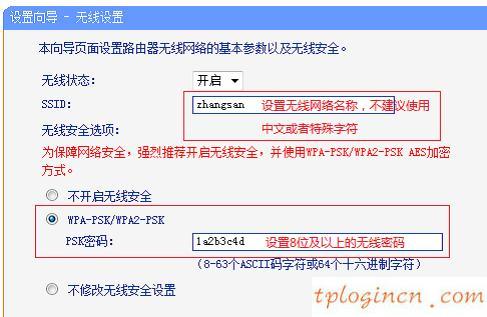 tplogincn手機設置密碼,路由器tp-link限速視頻,tp-link 402路由器,192.168.0.1,tplink設置網(wǎng)址,192.168.0.1手機登陸頁面