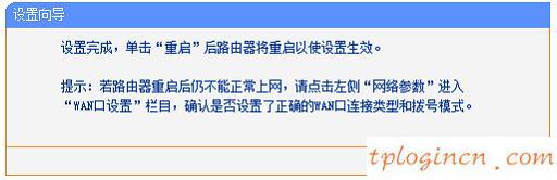 tplogincn手機設置密碼,路由器tp-link限速視頻,tp-link 402路由器,192.168.0.1,tplink設置網(wǎng)址,192.168.0.1手機登陸頁面