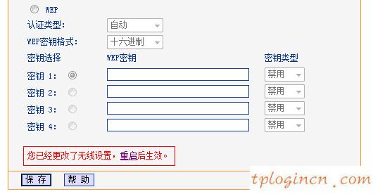 tplogincn設(shè)置密碼網(wǎng)址是多少,d-link tp-link,tp-link8口路由器,磊科nw705p,tplink登陸地址,www.192.168.0.1 443