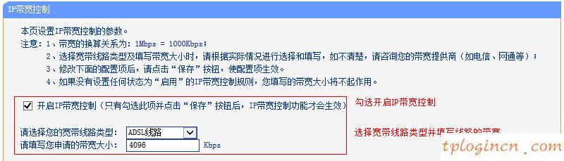 tplogin.cn主頁,無線網(wǎng)卡驅(qū)動下載tp-link,tp-link 8口 路由器,如何更改路由器密碼,tplink路由器的設(shè)置,www.192.168.0.100