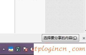 tplogin.cn,無線網(wǎng)卡tp-link驅(qū)動,tp-link路由器8口,192.168.1.1 路由器設(shè)置,tplinktlwr842n無線路由器怎么設(shè)置,192.168.0.1 Change Password
