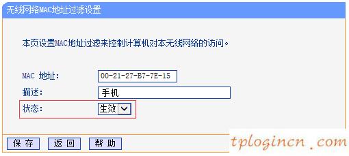 tplogin.cn管理員登錄,路由器tp-link驅(qū)動,tp-link 8口無線路由,路由器密碼忘記了怎么辦,tplink無線接收器,http 192.168.0.1