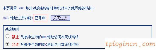 tplogin.cn管理員登錄,路由器tp-link驅(qū)動,tp-link 8口無線路由,路由器密碼忘記了怎么辦,tplink無線接收器,http 192.168.0.1
