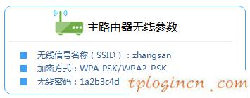 wwwtplogin密碼更改,路由器tp-link 478,迷你路由器tp-link,d-link官網(wǎng),tplink tl-sg1024,192.168.0.1admin password