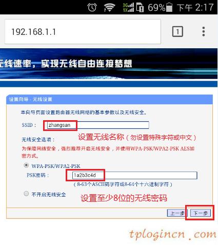 tplogincn登陸頁(yè)面,路由器 包郵tp-link,tp-link無(wú)線路由器重啟,路由器密碼,tplinktlwd3320,tplink路由器怎么設(shè)置