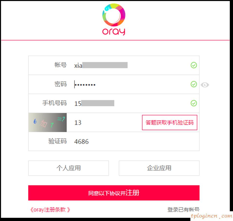tplogin.cn無線安全設(shè)置,無線路由 tp-link,tp-link無線路由器距離,http://192.168.1.1,tplink路由器設(shè)置密碼,tplink官方網(wǎng)站