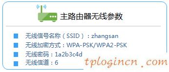 tplogincn主頁(yè),無(wú)線電力貓 tp-link,tp-link路由器設(shè)置掉線,怎么修改路由器密碼,192.168.1.1.1登陸,tplink有線路由器