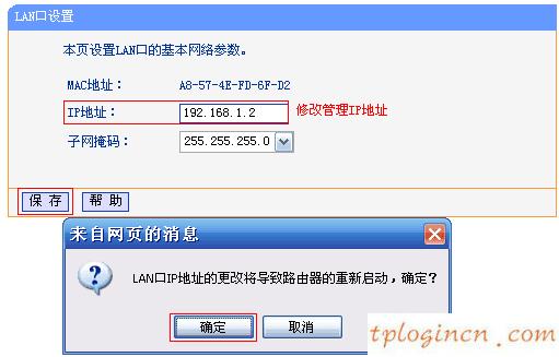 tplogincn主頁(yè),無(wú)線電力貓 tp-link,tp-link路由器設(shè)置掉線,怎么修改路由器密碼,192.168.1.1.1登陸,tplink有線路由器