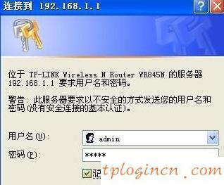 tplogincn手機登錄頁面,無法連接到tp-link,tp-link路由器老掉線,路由器設置網(wǎng)址,http:\/\/192.168.1.1,tplink無線路由器設置密碼