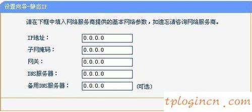 tplogincn手機登錄頁面,無法連接到tp-link,tp-link路由器老掉線,路由器設置網(wǎng)址,http:\/\/192.168.1.1,tplink無線路由器設置密碼