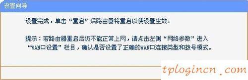 tplogincn手機登錄頁面,無法連接到tp-link,tp-link路由器老掉線,路由器設置網(wǎng)址,http:\/\/192.168.1.1,tplink無線路由器設置密碼