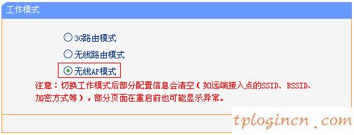 tplogin.cn改密碼,筆記本設置tp-link,tp-link路由器升級程序,http:// 192.168.1.1,192.168.1.1登陸面,tp-link無線網卡驅動