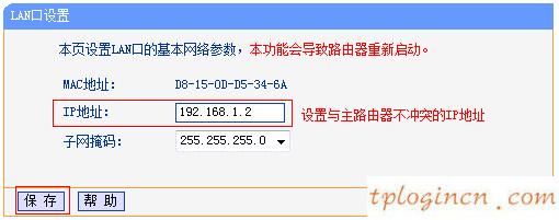 ,移動(dòng)寬帶tp-link,安裝tp-link路由器,192.168.1.100登陸頁(yè)面,192.168.1.1打不開是怎么回事,tp-link無線路由器怎么裝