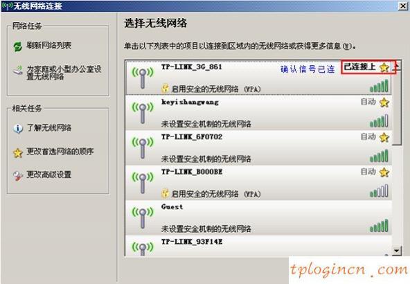 tplogin.cn管理頁(yè)面,服務(wù)器提示 tp-link,tp-link 路由器,192.168.0.1,192.168.1.1怎么開(kāi),路由器怎么改密碼
