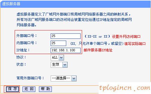 tplogin.c,怎樣安裝路由器tp-link,tp-link官網(wǎng) 無線路由,路由器連接路由器設(shè)置,tplink設(shè)置,有限的訪問權(quán)限