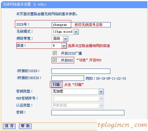 tplogin密碼,怎么進tp-link路由器,tp-link 路由器好嗎,192.168.0.1,192.168.1.1登陸網,寬帶連接錯誤678