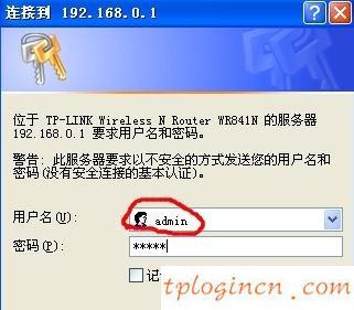 tplogin設(shè)置登錄密碼,怎么登陸tp-link,tp-link寬帶路由,192.168.1.1登錄首頁,tplink路由器,重設(shè)路由器密碼
