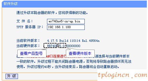 tplogin安裝,怎么樣設(shè)置tp-link,tp-link 路由器配置,路由器密碼,192.168.1.1打不開win7,mercury無線路由器設(shè)置