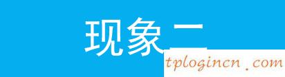 tplogin初始密碼,tp-link蘇州,tp-link寬帶路由器tl-r406,tplink網(wǎng)址,tplink設(shè)置密碼,360路由器