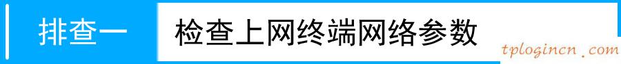 tplogin初始密碼,tp-link蘇州,tp-link寬帶路由器tl-r406,tplink網(wǎng)址,tplink設(shè)置密碼,360路由器