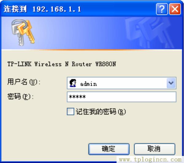 ,tplogin.cn官網首頁,192.168.1.1進不去,https://tpLogin.cn,tplogincn管理頁面手機,tplogincn手機登錄網頁