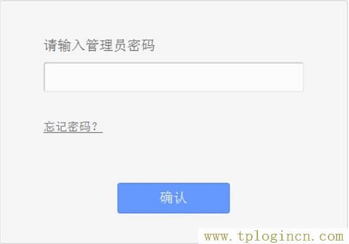 ,tplogin.cn管理員密碼,192.168.1.1路由器登陸,tplogin.cn主頁(yè) 登錄,tplogincn手機(jī)登錄192.168.1.1,入tplogin.cn或者192.168.1.253