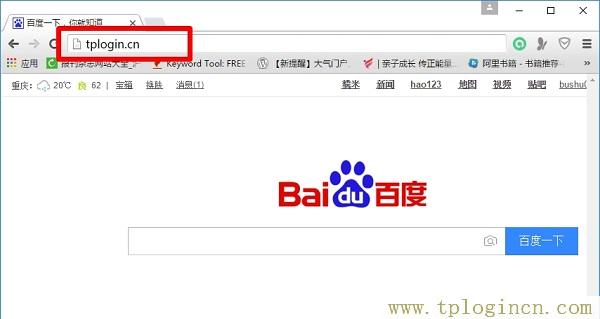 ,：tplogin.cn,192.168.1.1 路由器設(shè)置想到,tplogin.cn無線路由器設(shè)置視頻,tplogin管理員密碼登陸,www.tplogincn