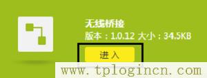 ,tplogin.cn,192.168.1.1,上192.168.1.1 設(shè)置,tplogincn登錄密碼,tplogin設(shè)置密碼,http://tplogin.cn192.168.1.1/