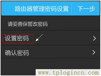 ,192.168.1.1登陸頁面 tplogin.cn,192.168.1.1打不開說是無網(wǎng)絡連接,https://tplogin.com,tplogin.cn。,ttplogin