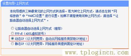 ,tplogin.cn管理員登錄,192.168.1.1 路由器設(shè)置密碼修改admin,tplogin,cn192.168.1.1,tplogin.,http://tplogin.cn/ 初始密碼