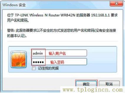 ,tplogin.cn手機設置,開192.168.1.1,http://tplogin.ch,tplogin.cn初始密碼,手機登錄tplogin.cn